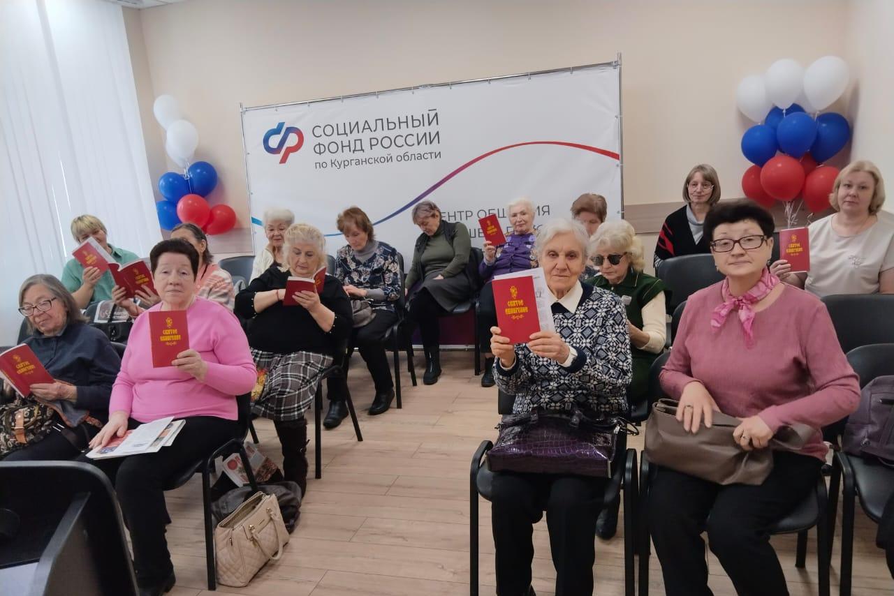 В Курганском социальном фонде прошло рождественское мероприятие