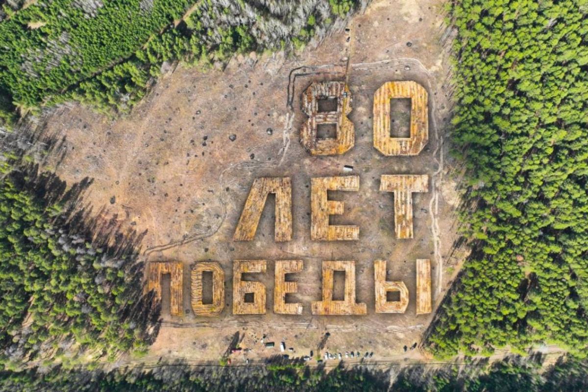 В Кургане члены СПЖ приняли участие в посадке геоглифа «80 лет Победы»