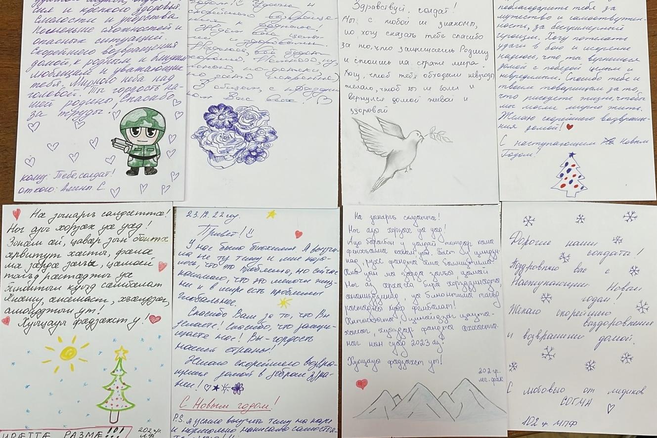В Кургане члены СПЖ предлагают прихожанам подготовить поздравления раненым бойцам