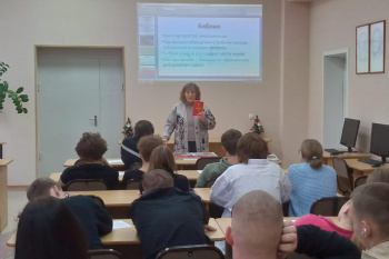В Кургане представитель миссионерского отдела говорила со студентами о о возможностях самостоятельного изучения Библии