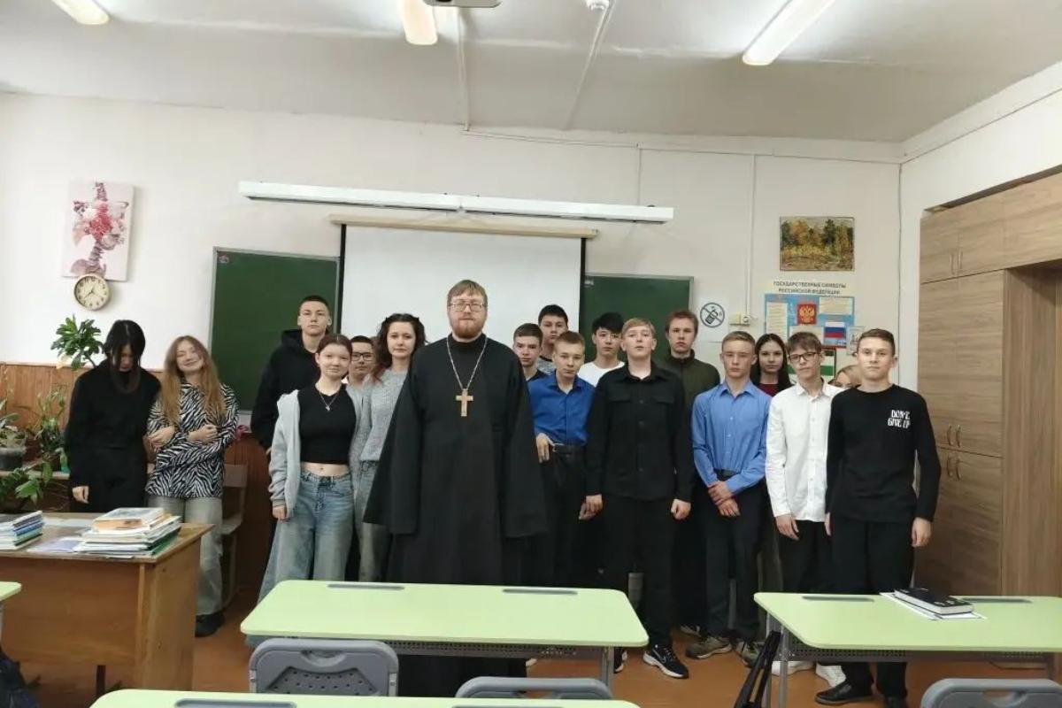 В Кургане священник говорил с 8-классниками о целомудрии