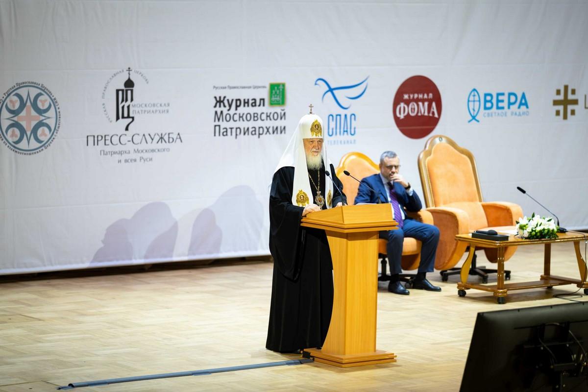Представители Курганской епархии приняли участие во встрече со Святейшим Патриархом Кириллом