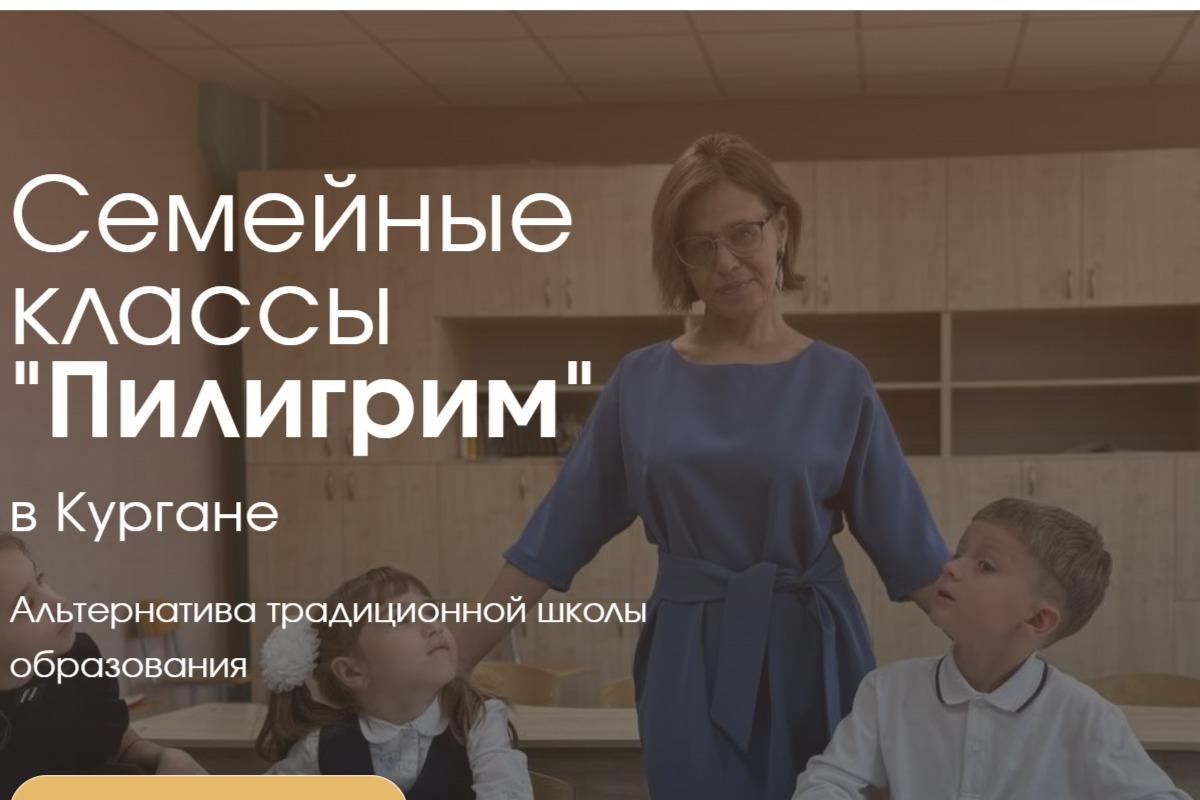 В частной школе Кургана детей могут втягивать в оккультизм