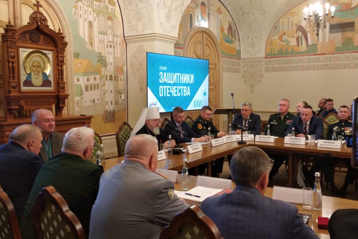Представители Курганской области принимают участие в работе XXVI Всемирного русского народного собора