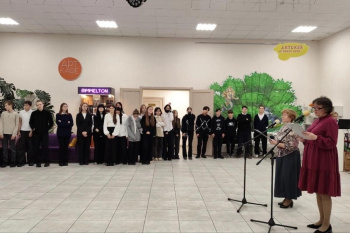 В культурном центре посёлка Варгаши отпраздновали день мученицы Татианы
