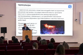 Эксперт Курганской епархии провел цикл лекций для студентов о террористической идеологии 