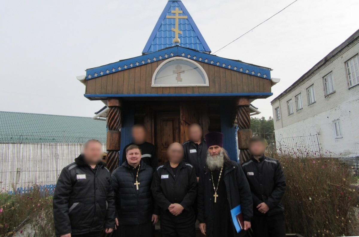 Курганские священники в составе межконфессиональной делегации посетил исправительные учреждения области