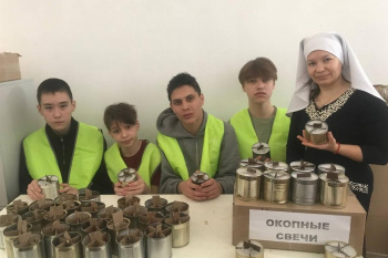 В Кургане школьники вновь помогли православному приходу в изготовлении маскировочных сетей