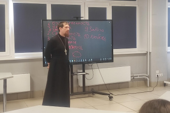 Настоятель курганского храма рассказал о важности семьи студентам колледжа