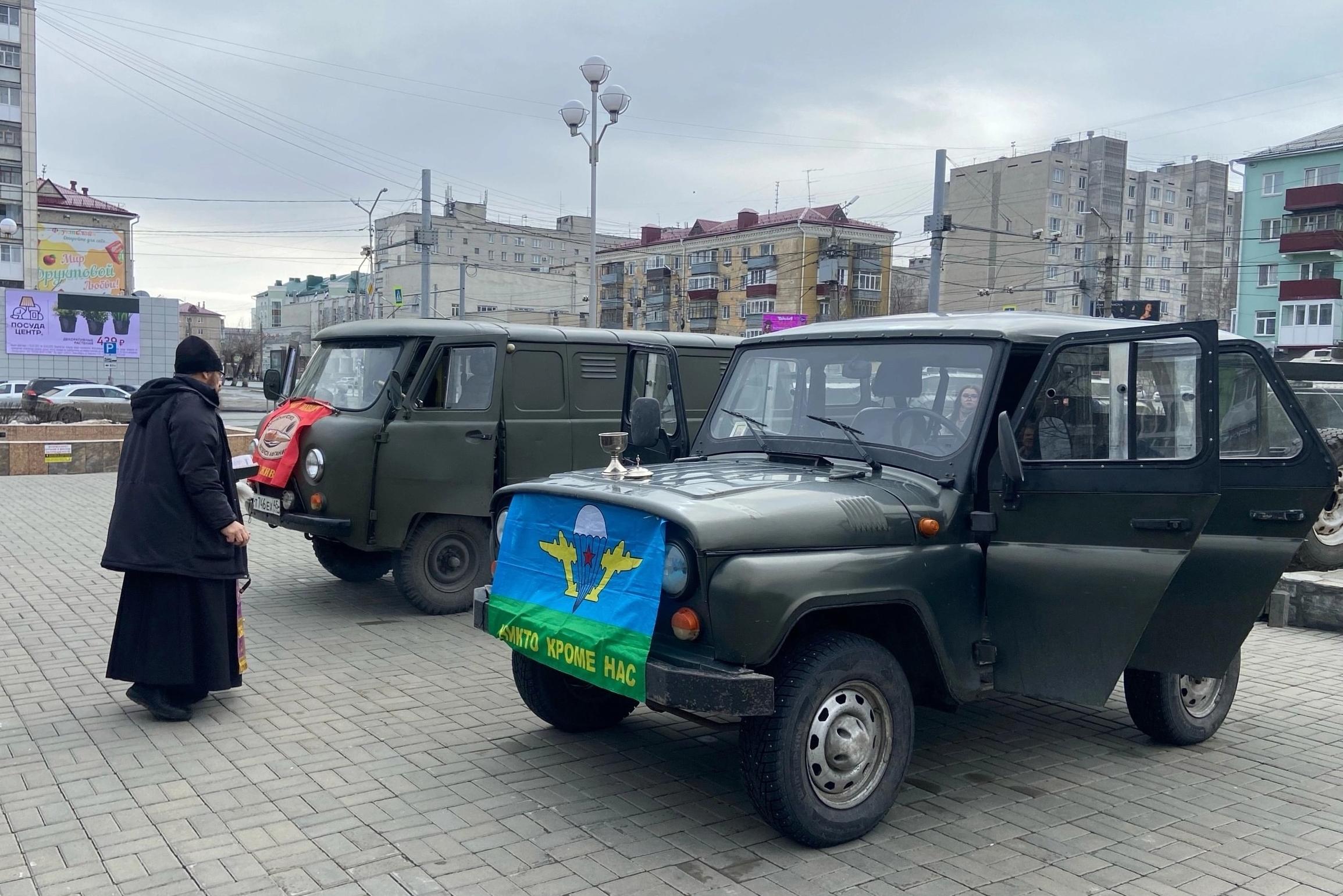 Настоятель курганского храма освятил очередную партию автомобилей для СВО