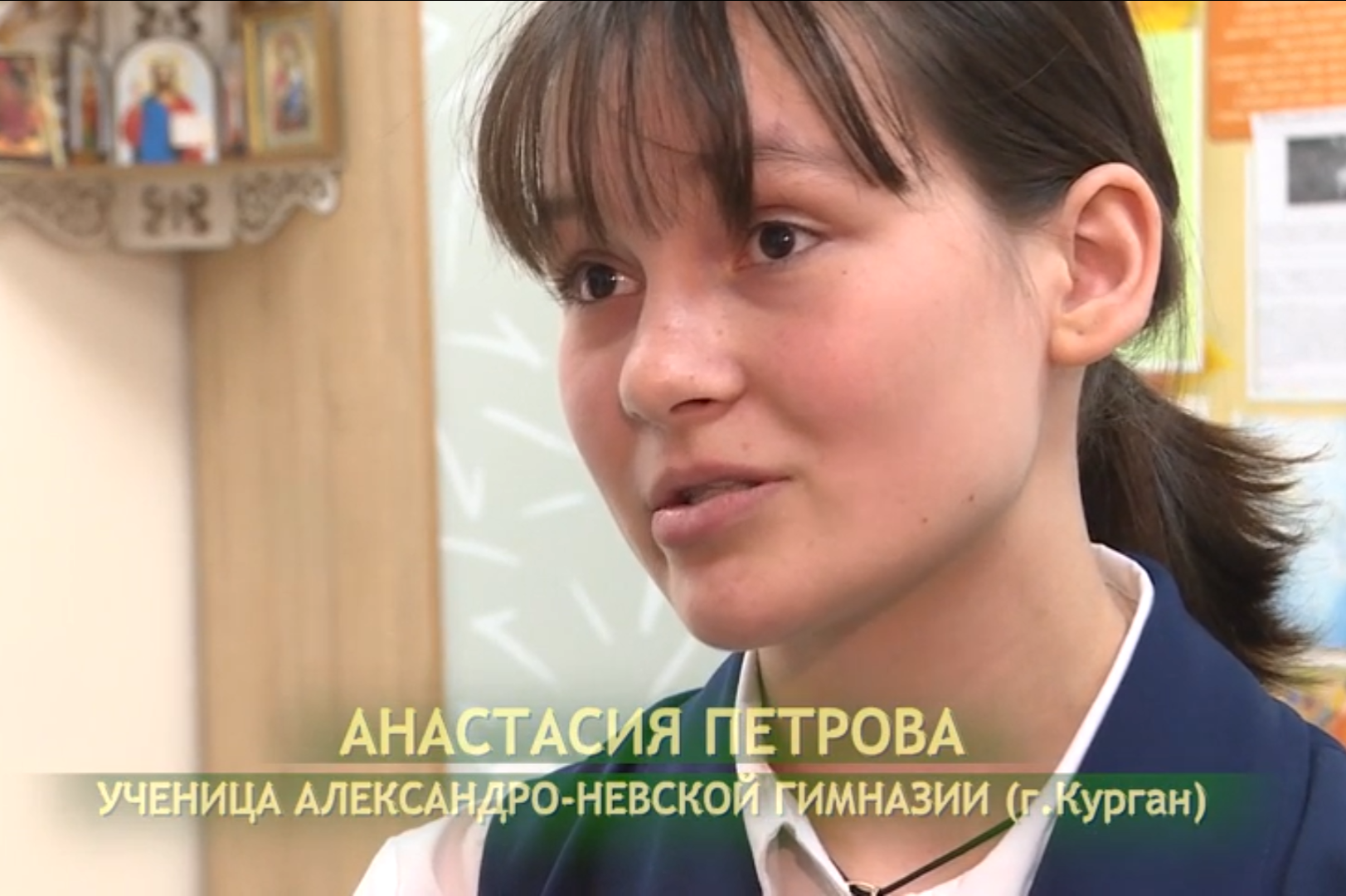 Курганская епархия завершила съемки фильма об Александро-Невской гимназии