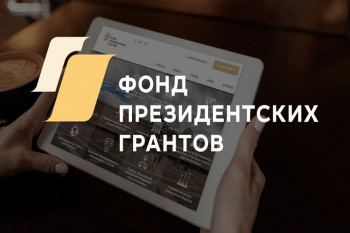 В Курганской епархии на средства президентского гранта снимут фильмы об особенных людях