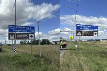 На федеральной трассе Курган-Челябинск появились указатели на Введенский храм