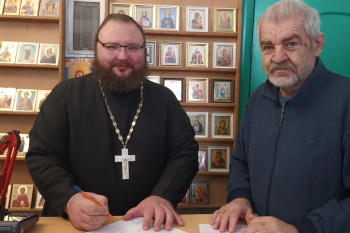 Курганский приход подписал соглашение о сотрудничестве с национальной организацией