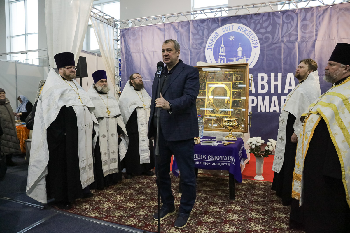 В Кургане в 18-й раз открылась выставка-ярмарка «Добрый свет Рождества»