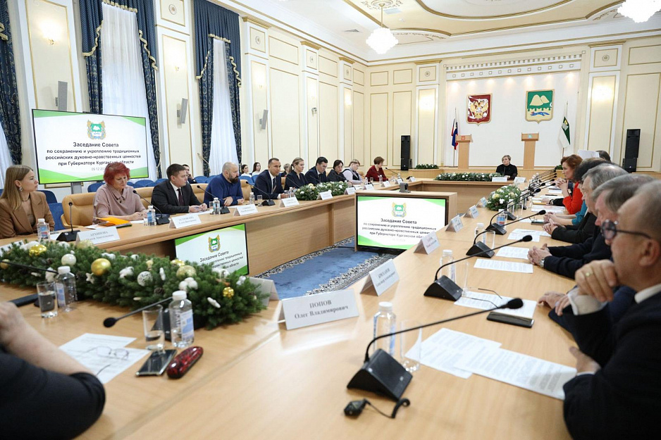 Губернатор Вадим Шумков и митрополит Даниил возглавили в Кургане заседание Совета по сохранению традиционных ценностей