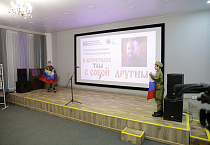 В Юговке прошла презентация фильма о курганском священнике – участнике СВО