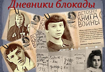 В воскресной школе Кургана воспитанники говорили о блокаде Ленинграда и о святых героях-воинах