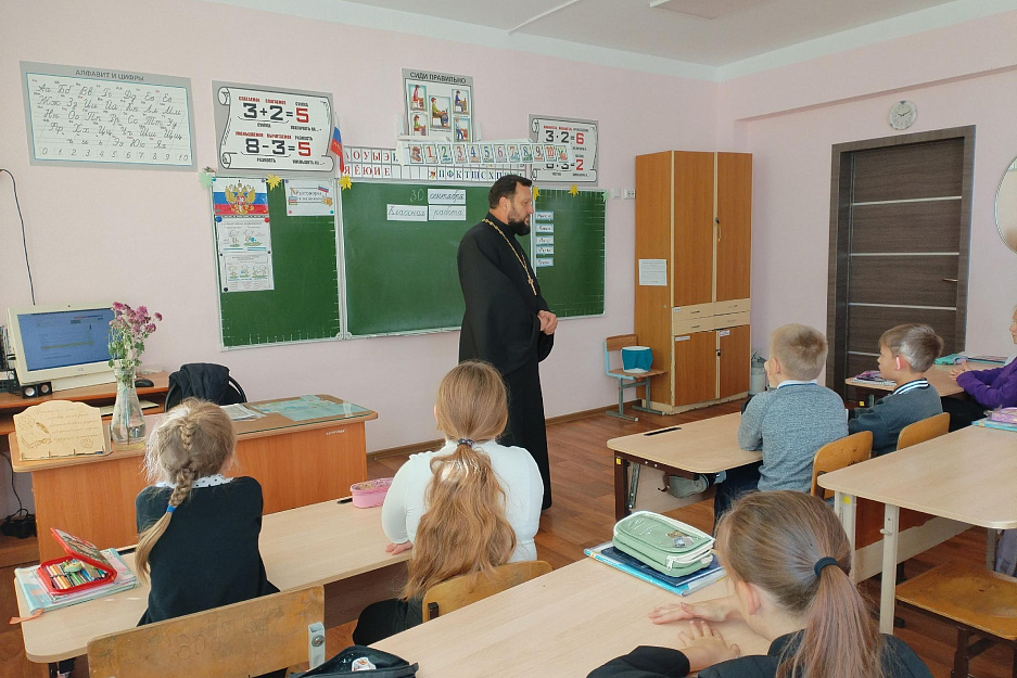 В Лебяжье священник провел беседу с 4-классниками