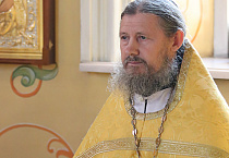 Иерей Сергий Перминов
