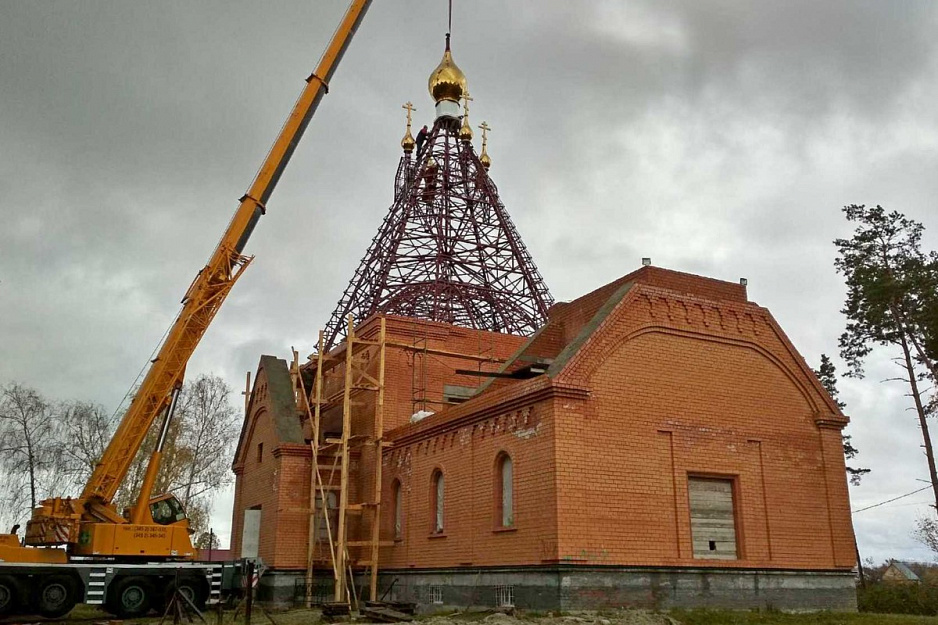 На строящемся храме Новомучеников в Варгашах установят крышу