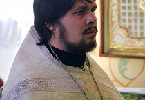 Иерей Димитрий Леготин