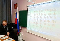 «Уроки нравственности», посвящённые славянской письменности и культуре, прошли в курганском Центре образования
