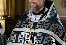 Иерей Давид Меньщиков