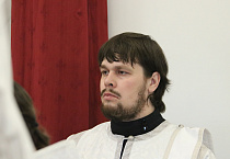 Иерей Димитрий Леготин