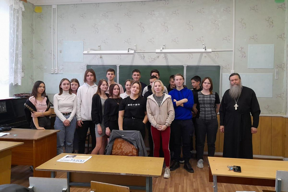 Курганский священник беседовал со школьниками о чистоте души и целомудрии