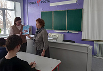 В сельской школе Зауралья проведена просветительская беседа