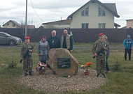 Священник принял участие в памятном мероприятии в селе Введенское