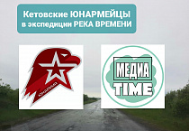 В храме села Утятское побывали участники экспедиции «Река времени»