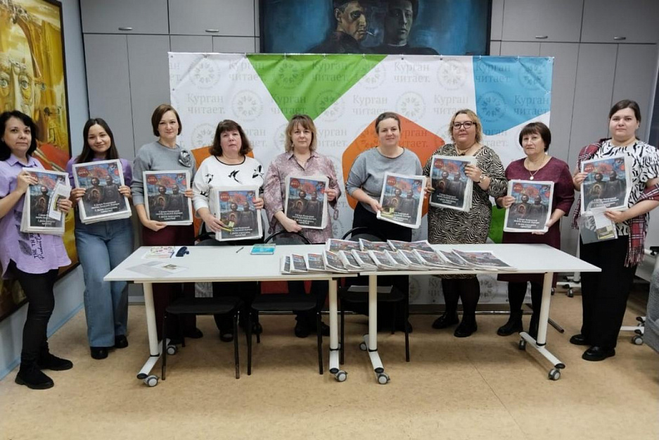 Сотрудник миссионерского отдела епархии приняла участие в совещании курганских библиотекарей