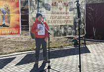 Памятное мероприятие прошло в курганской православной гимназии