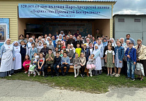 Курганский храм отметил 120-летие явления Порт-Артурской иконы «Торжество Пресвятой Богородицы»