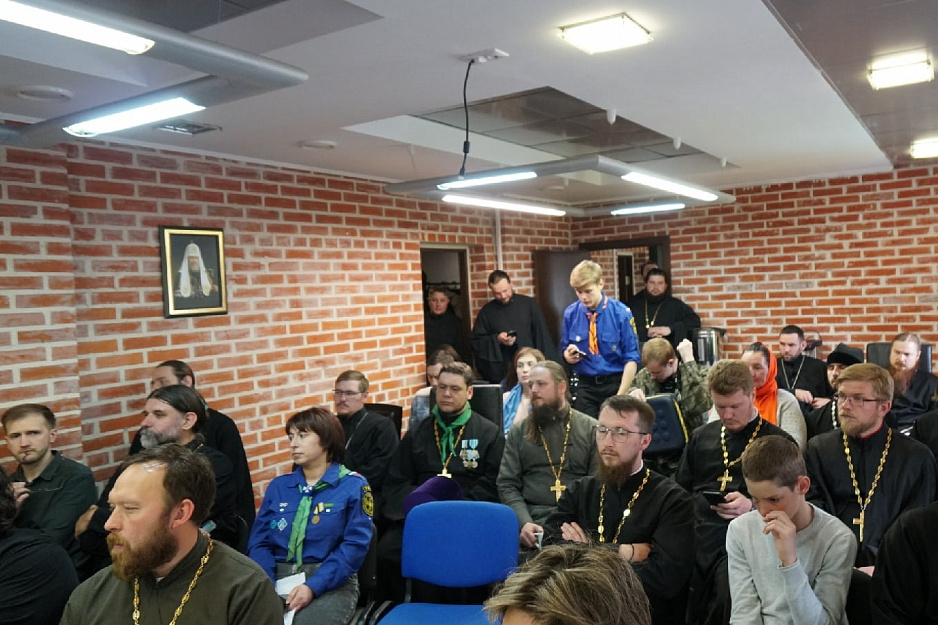Курганский священник  принял участие в конференции Братства православных следопытов