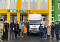 Прихожане курганских храмов, предприниматели и школьники готовят к отправке очередную партию помощи фронту