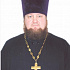 Иерей Иоанн Ушаков