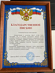 В Кургане члены СПЖ подарили школе три учебных дрона