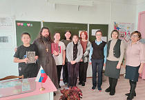 В Зауралье священник говорил со старшеклассниками на тему «Семейные ценности в современном мире»