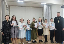 В Кургане подвели итоги юбилейного X Областного конкурса юных чтецов духовной поэзии и прозы «Искорки Божии»