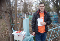 В Кургане православные волонтёры в Радоницу трудились на городских кладбищах