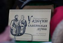 В Кургане на открытии фестиваля «ЧитайСемьЯ» выступили православный священник и архиерейский хор