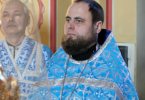 Иерей Николай Меньщиков