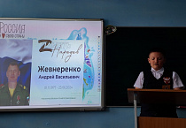 В православной гимназии Кургана прошла научно-практическая конференция