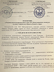В Курганской епархии проводится региональный этап конкурса «Красота Божьего мира»   