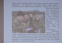 Победители грантового конкурса Президентского Фонда культурных инициатив презентовали свои проекты в Юговке