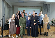 Воспитанники и родители Епархиальной воскресной школы в Кургане встретились с интересными людьми