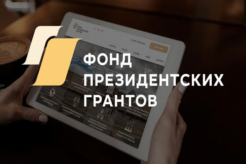 В Курганской епархии на средства президентского гранта снимут фильмы об особенных людях